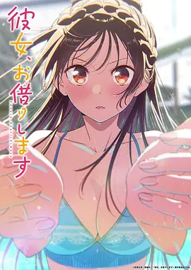 狐妖小红娘 无暮篇 动漫 2025 王昕